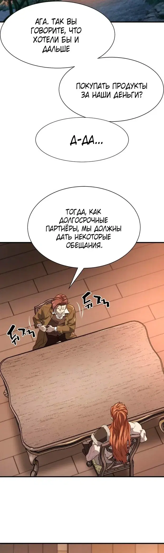 Page 10.001