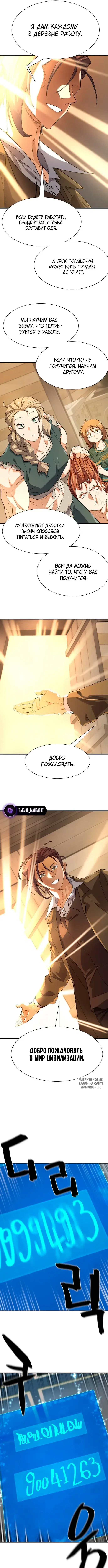 Page 10.000