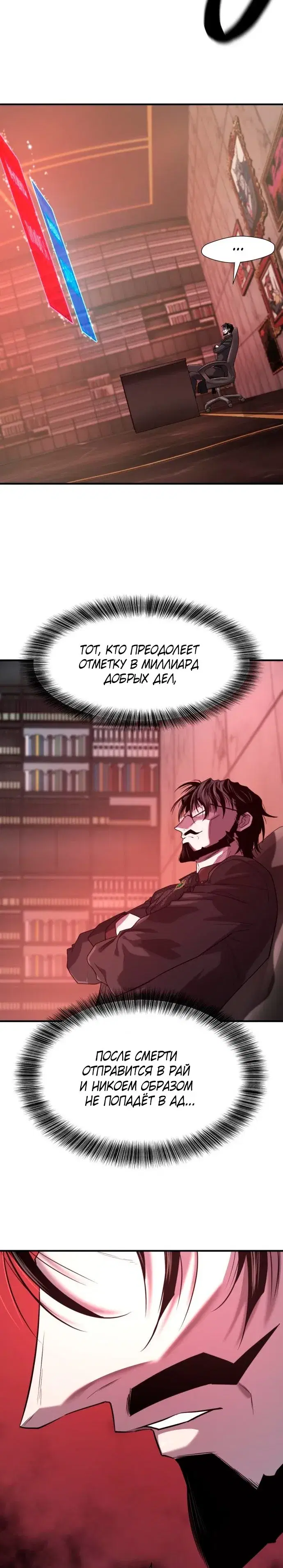 Page 10.001
