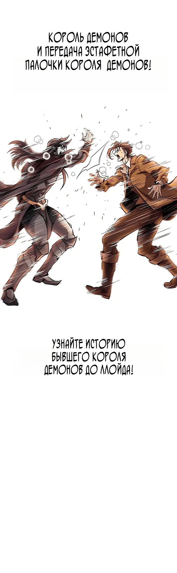 Page 10.001