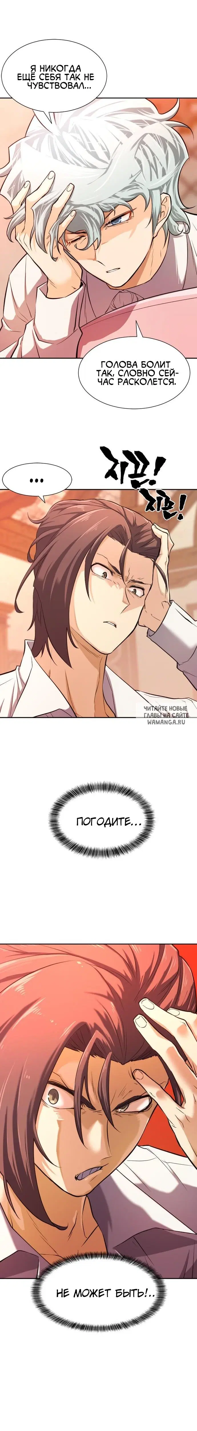Page 11.000