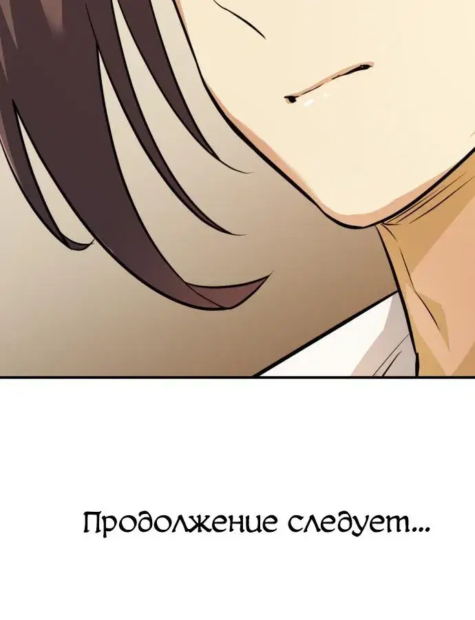 Page 11.001