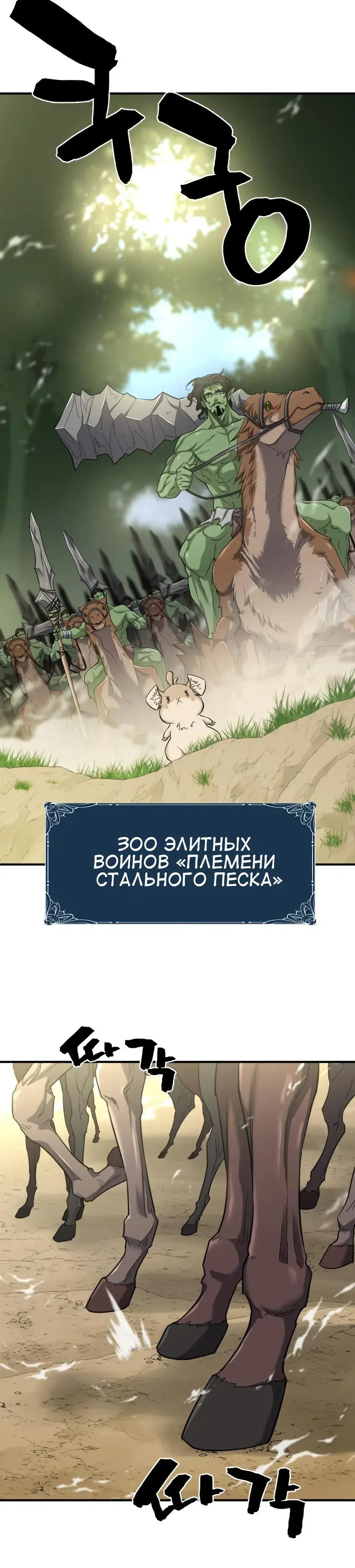 Page 11.001