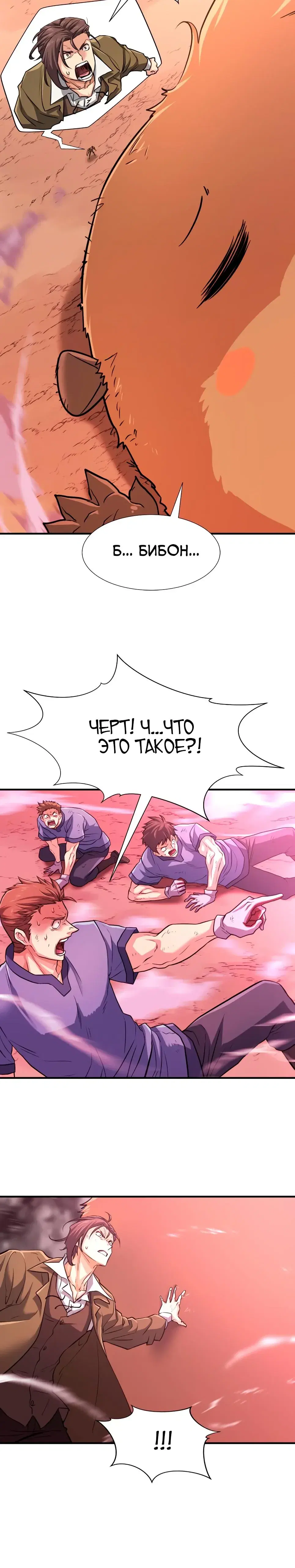 Page 11.001