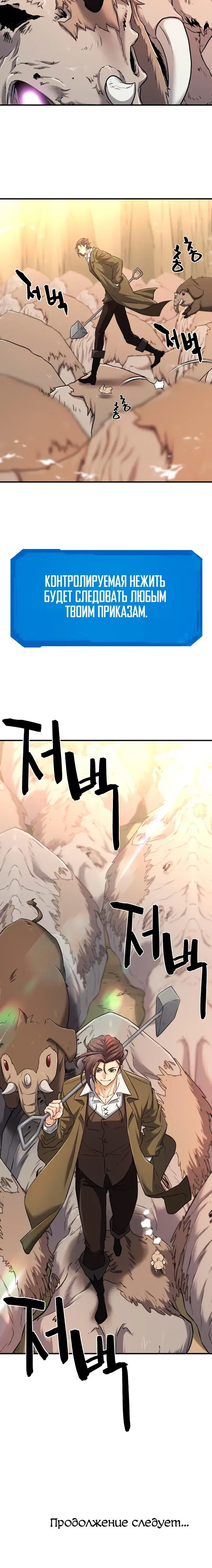 Page 11.001
