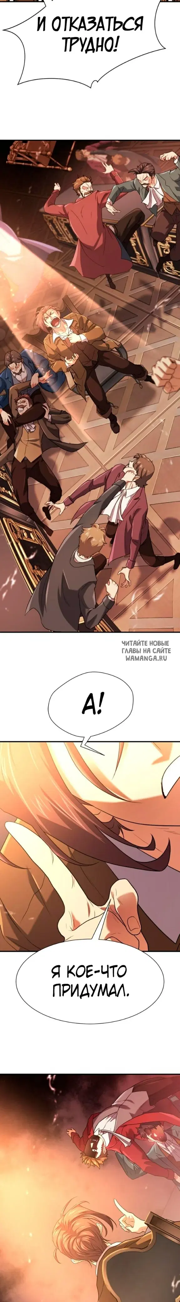 Page 11.000