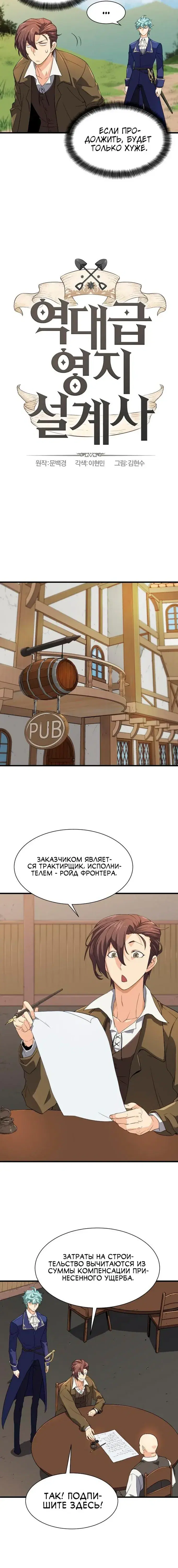 Page 1.001