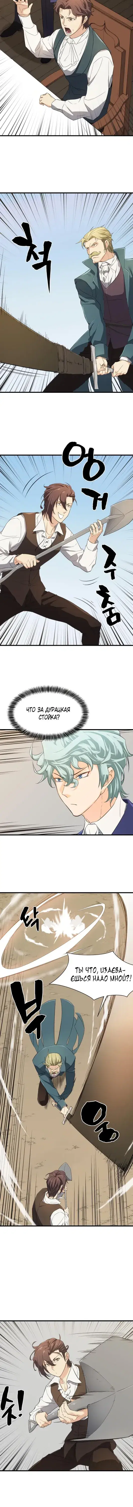 Page 1.001