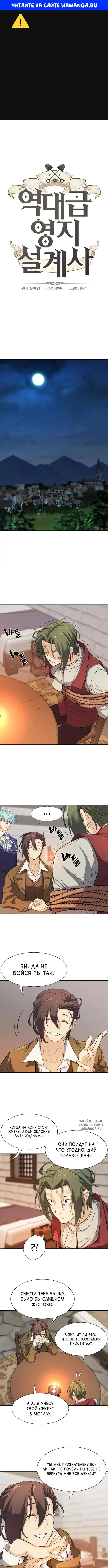 Page 1.000