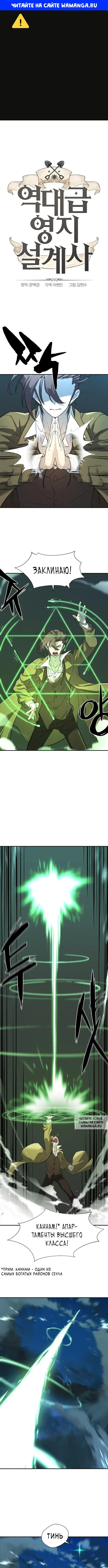 Page 1.000