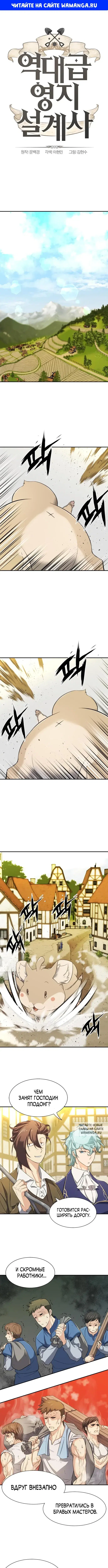Page 1.000