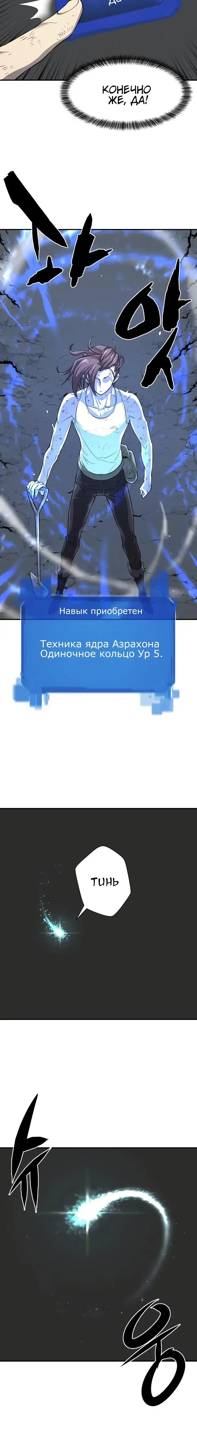 Page 1.001