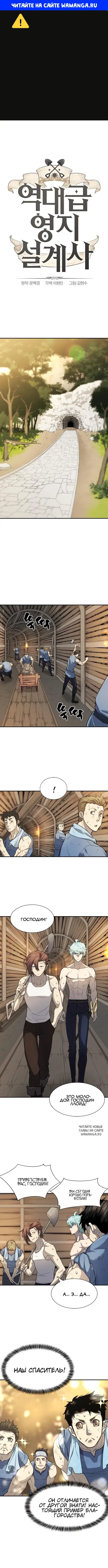 Page 1.000