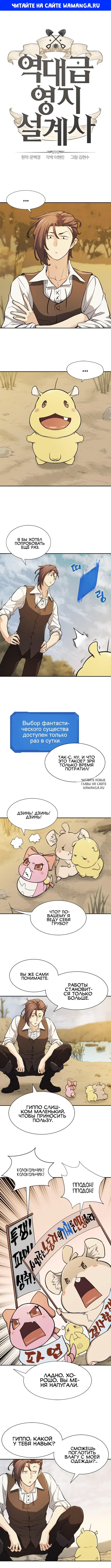 Page 1.000