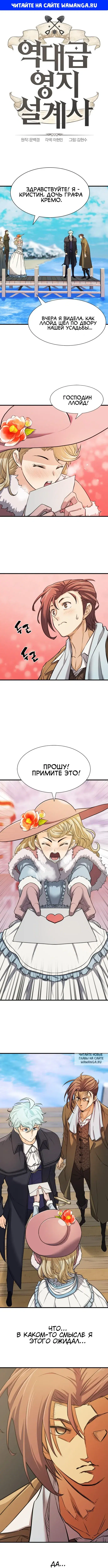 Page 1.000