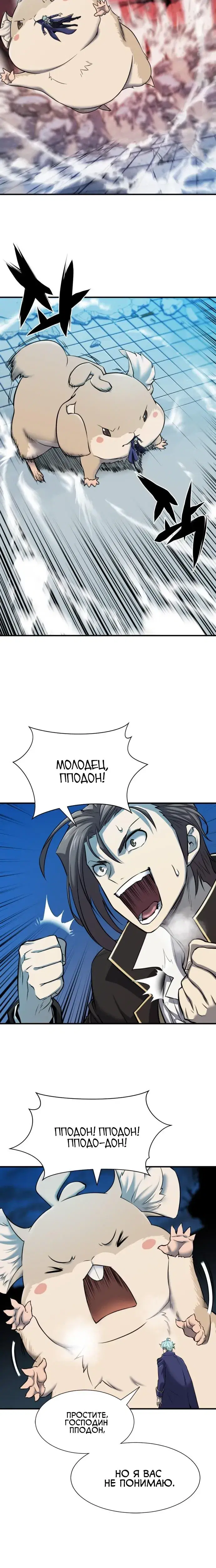 Page 1.001