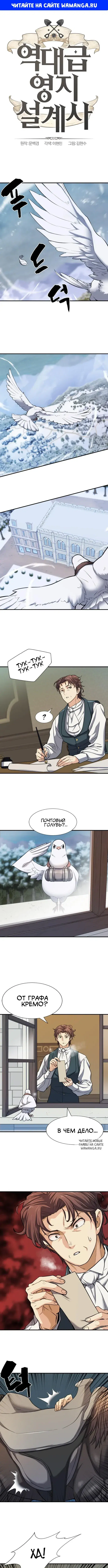 Page 1.000
