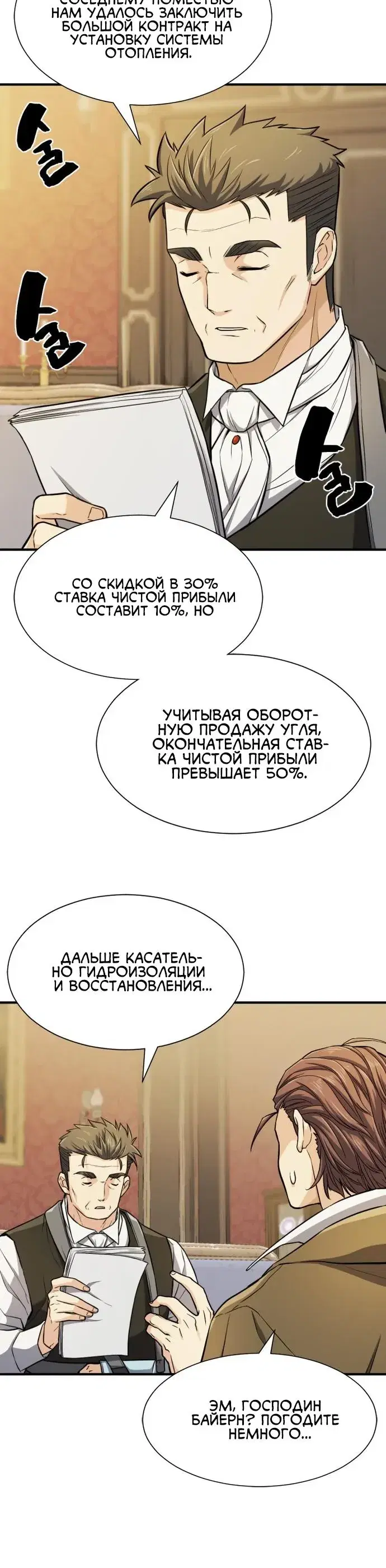 Page 1.001