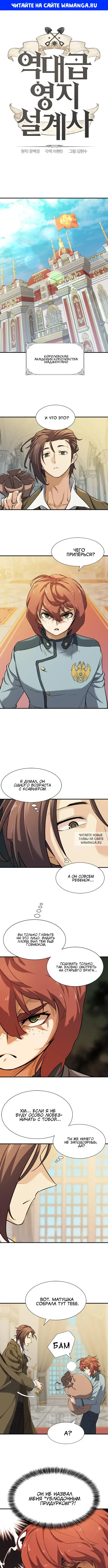 Page 1.000