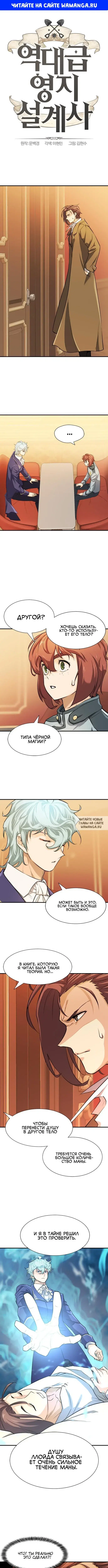 Page 1.000