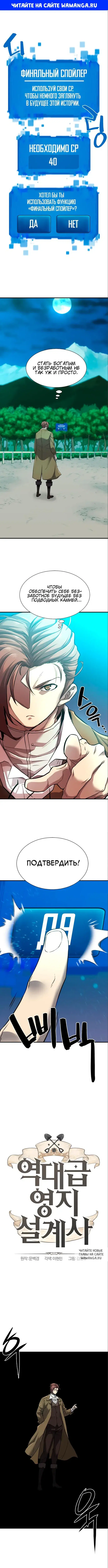 Page 1.000