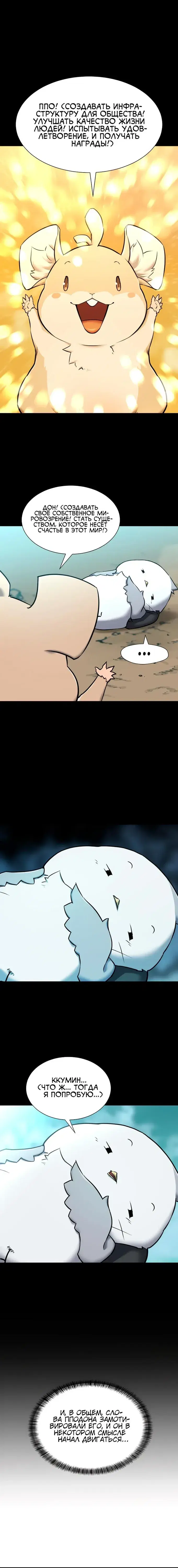 Page 1.001