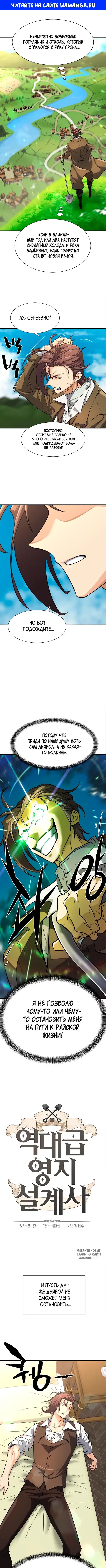 Page 1.000
