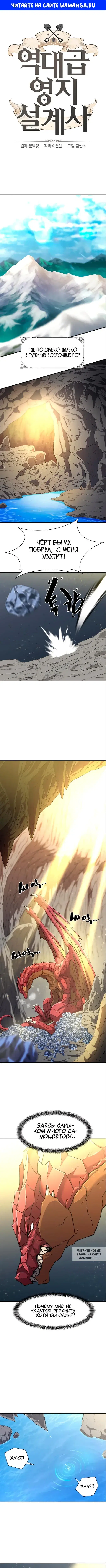 Page 1.000