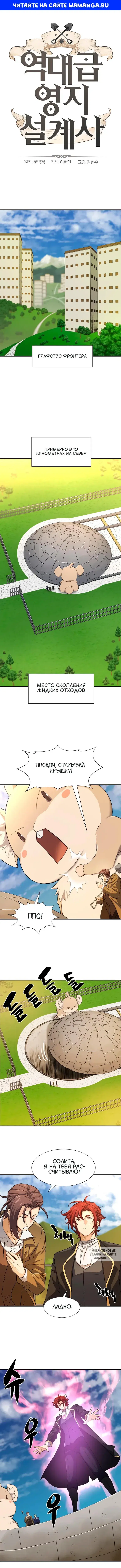 Page 1.000