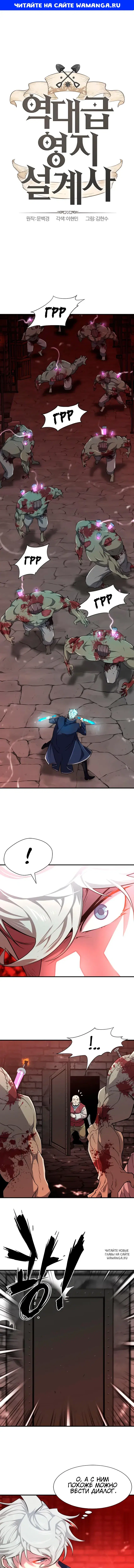 Page 1.000