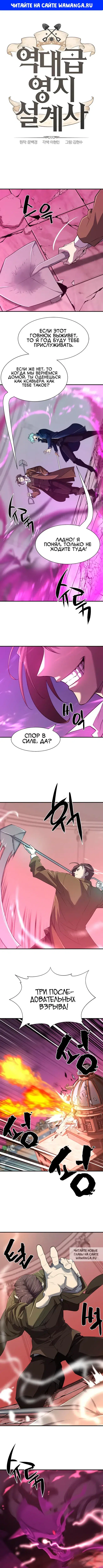 Page 1.000