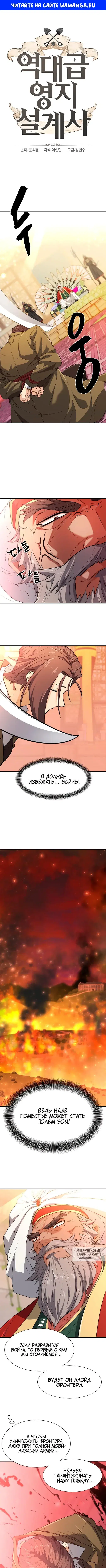 Page 1.000