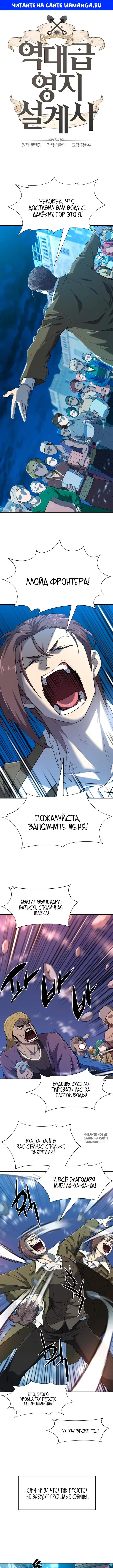 Page 1.000