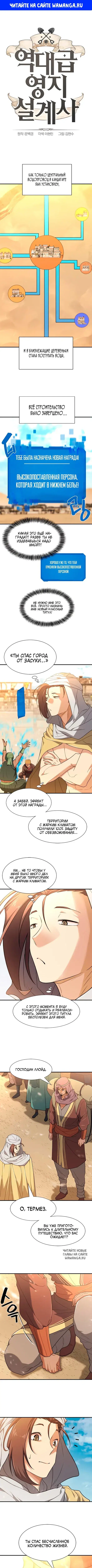 Page 1.000