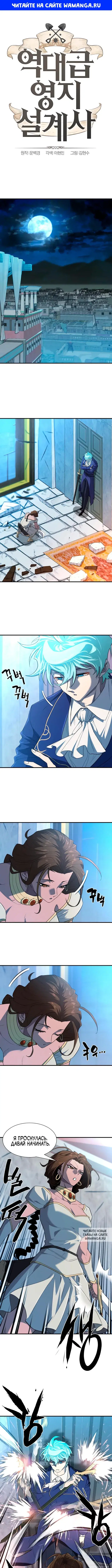 Page 1.000
