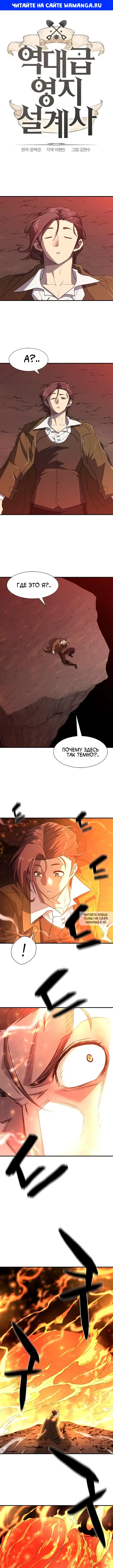 Page 1.000