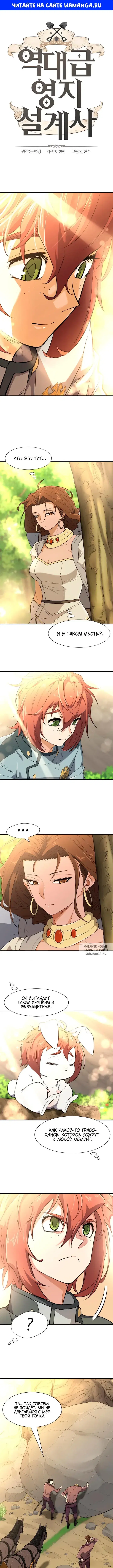 Page 1.000
