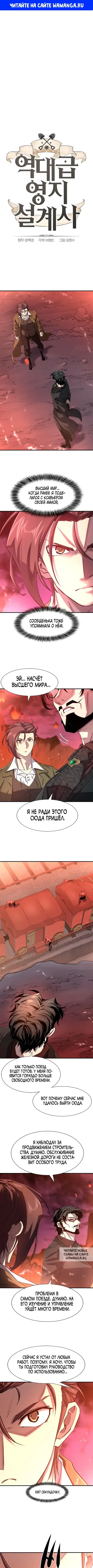 Page 1.000