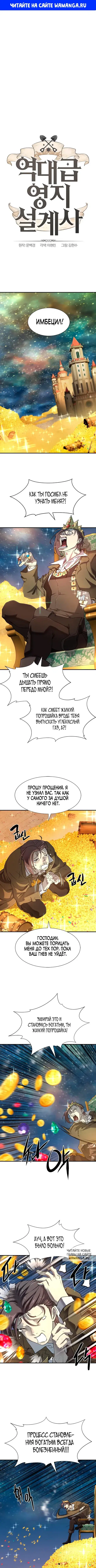 Page 1.000