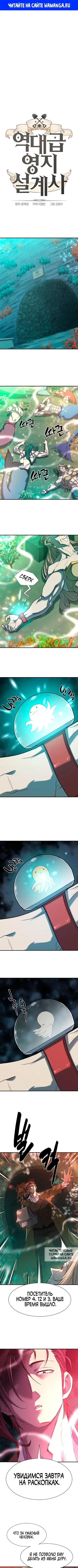Page 1.000