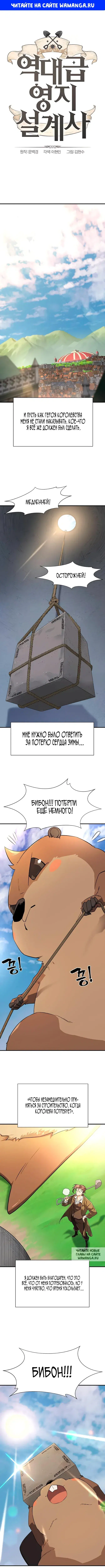 Page 1.000