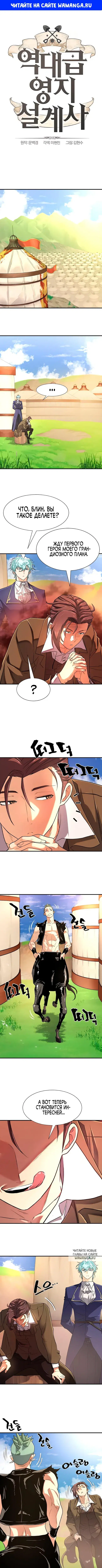Page 1.000