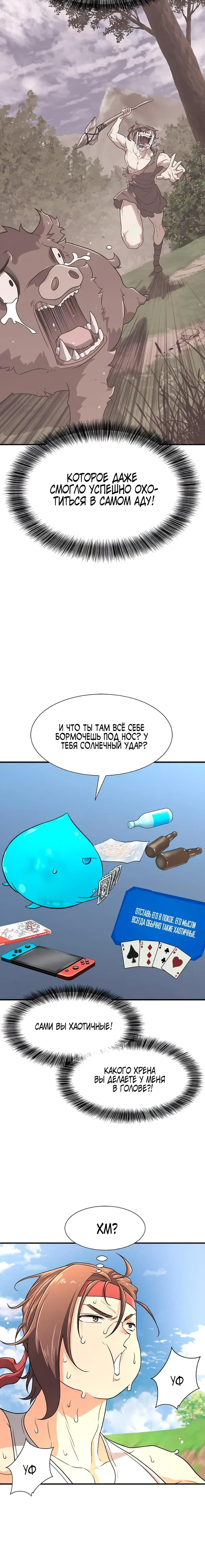 Page 1.001