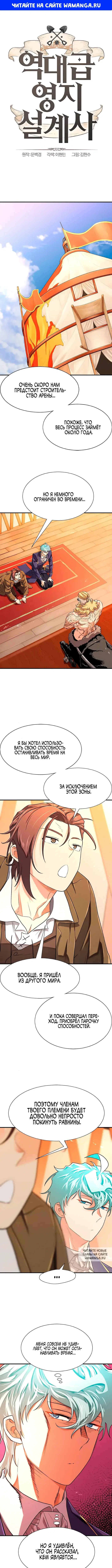 Page 1.000