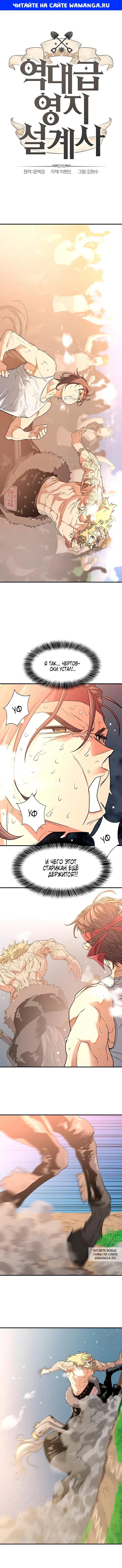 Page 1.000