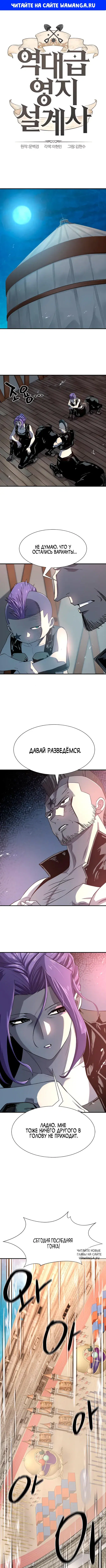 Page 1.000