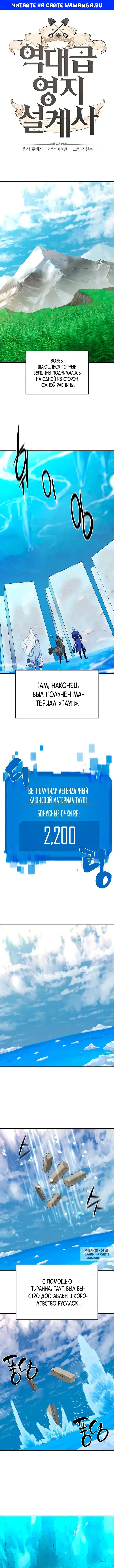 Page 1.000