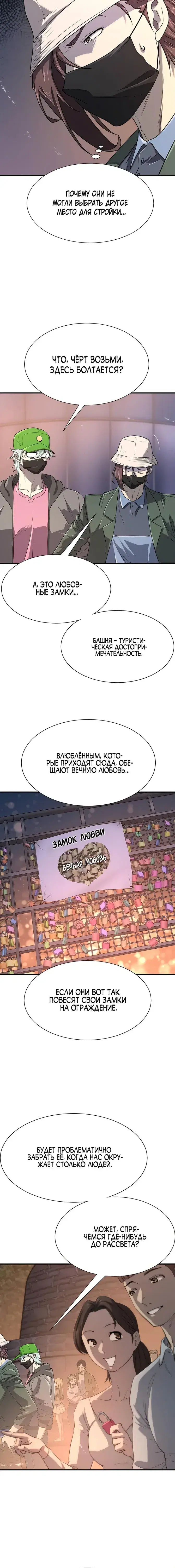 Page 1.001