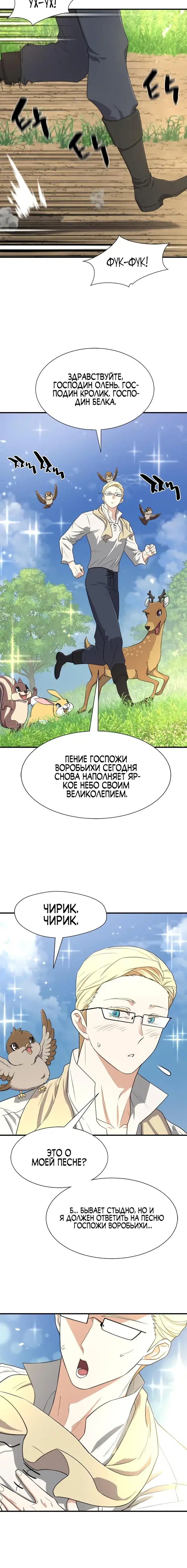 Page 1.001