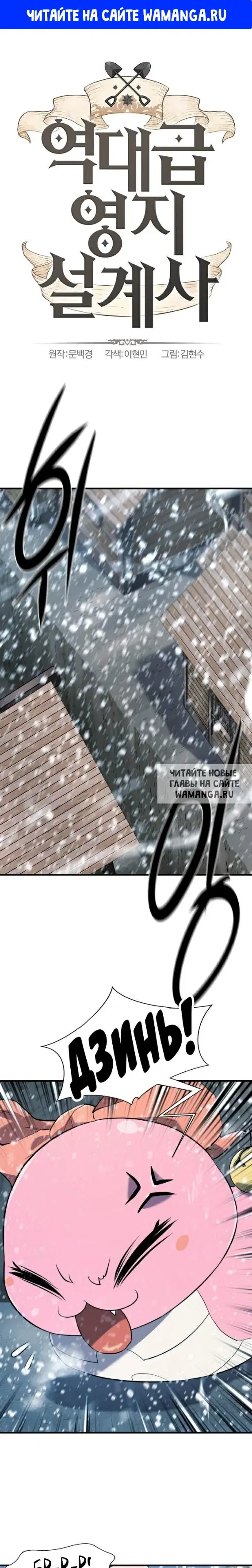 Page 1.000